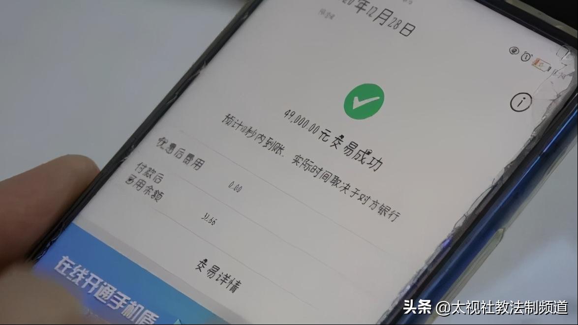 女子拒接反诈电话被骗122万,女子多次拒接反诈电话被骗122万元