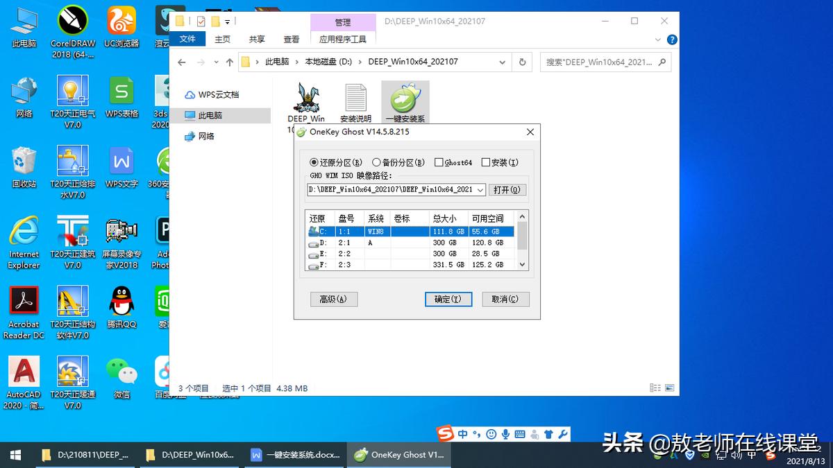 windows系统在什么情况下重装系统,windows7电脑如何自动重装系统