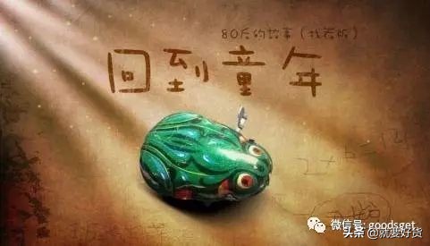 六一儿童节致我们终将逝去的童年,致我们逝去的童年六一