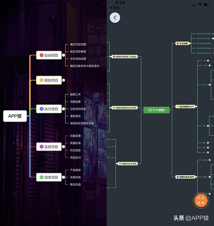 四款值得下载的高效手机app,6个超好用手机app