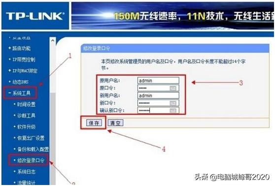 手机连接wifi如何修改wifi密码,如何用手机修改wifi密码详细步骤