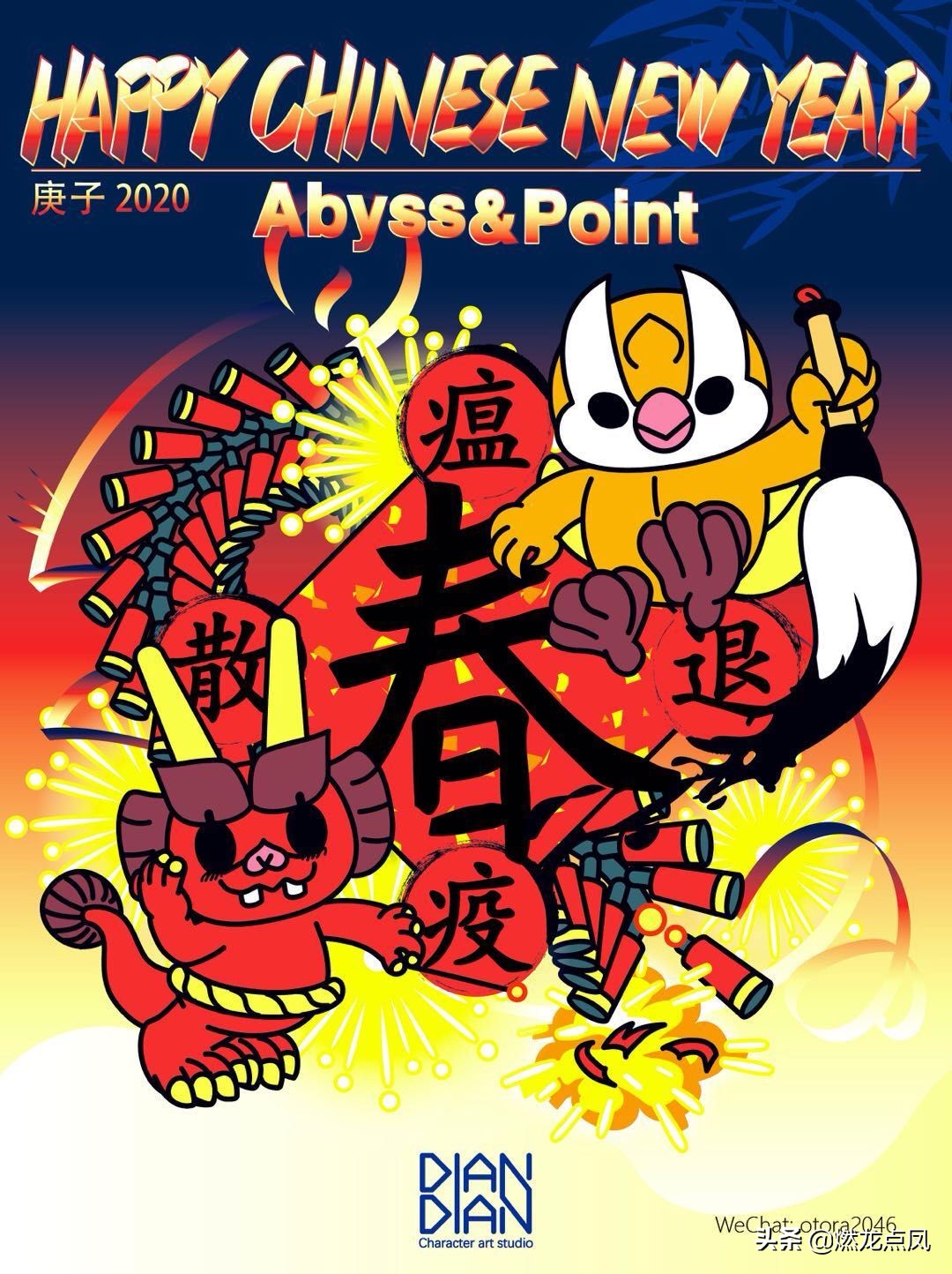 抗疫情创意作品中班,抗疫情作品创意说明