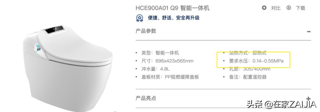 潜入建材城一周，发现很多人买智能马桶被店员大忽悠