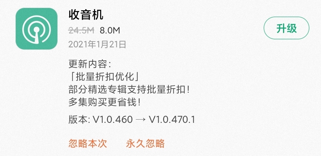 miui手机管家8.1.3,miui手机管家8.8.0