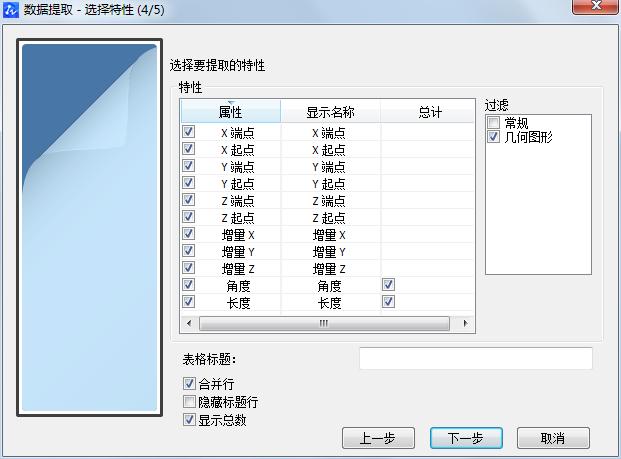 中望cad2020版工具怎样调出来,中望cad2017怎么输出pdf