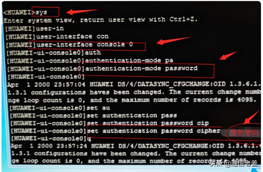 华为交换机重置命令,华为交换机重置密码配置会丢吗