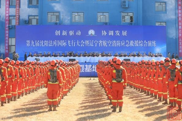 沈阳10月新闻,2018年12月11日沈阳新闻