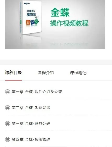 用友财务怎么学,财务软件薪资