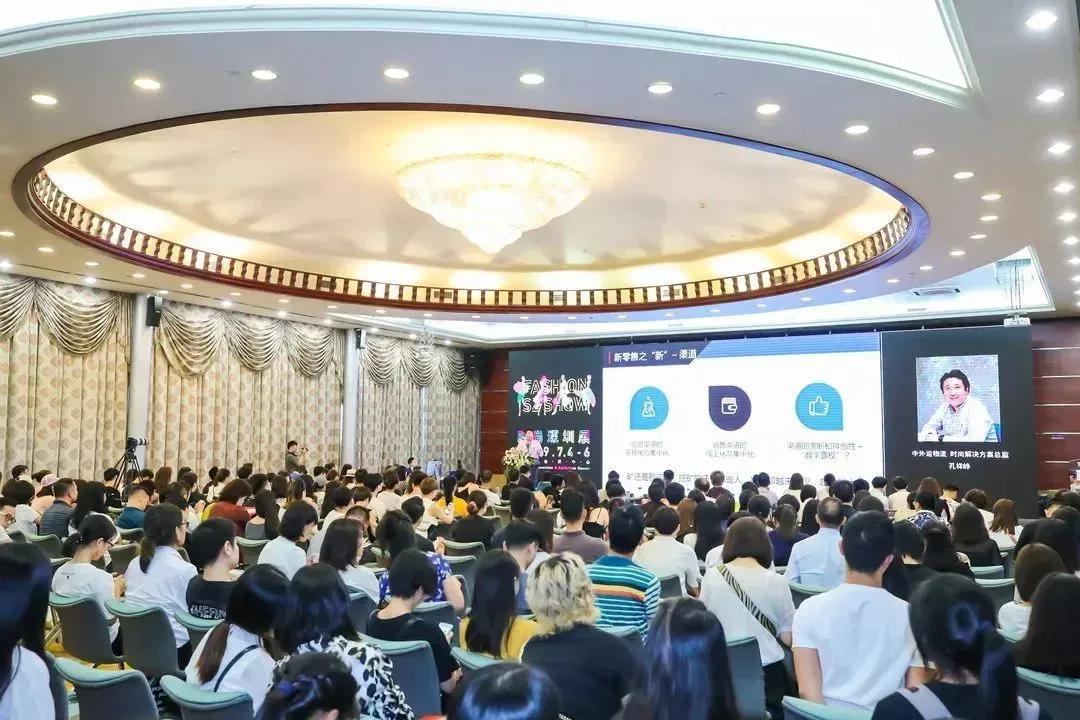 时尚深圳展定档！为行业强势复苏按下“重启键”