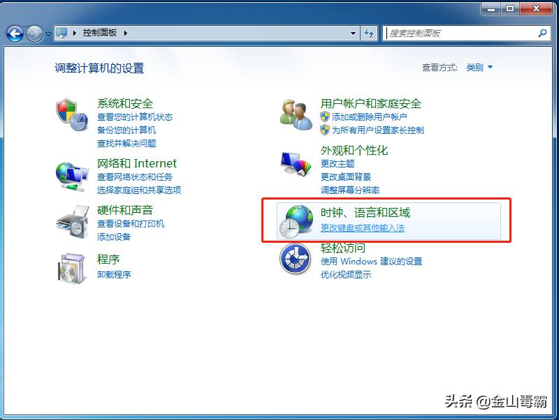 如何恢复隐藏的输入法,输入法消失怎么办