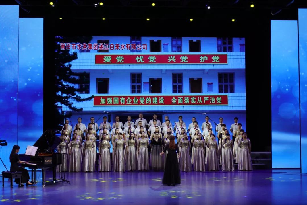 唱响新时代颂歌献给党歌咏比赛,超燃赞歌