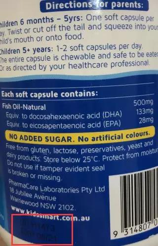 宝宝鱼油测评,鱼油儿童测评红黑榜