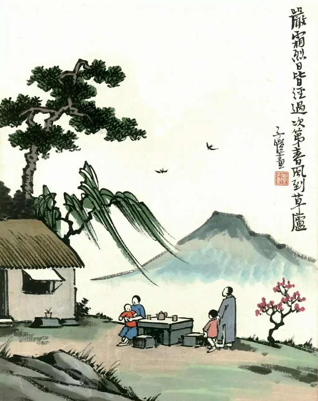 热爱生活向往自由的山水田园诗,关于描写乡村田园生活的诗有哪些