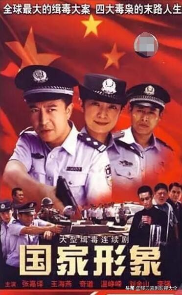 50部经典电视剧张嘉译,国民大叔张嘉译完整版