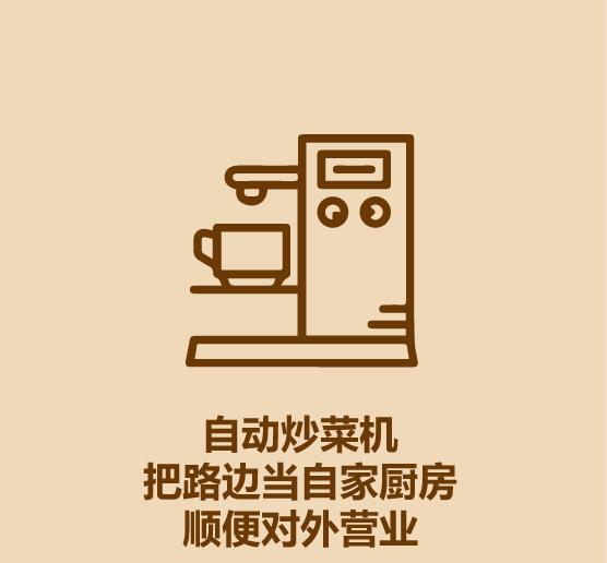 高手怎么摆地摊视频,让孩子学会摆地摊