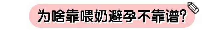 怎么避孕不安全教学,不想要二胎最好的避孕方式