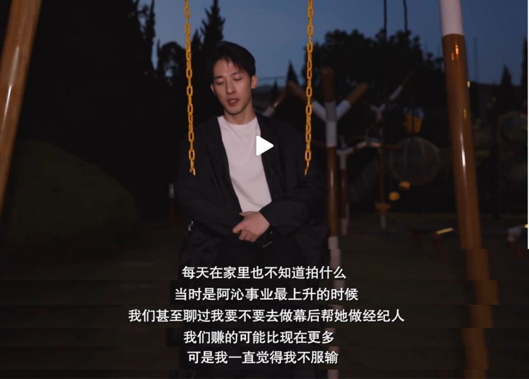 网红阿沁早期照片,刘阳回应阿沁出轨