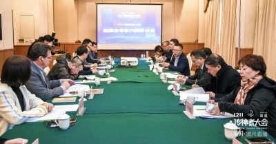 智联未来,跨界赋能1211首届传神者大会圆满落幕