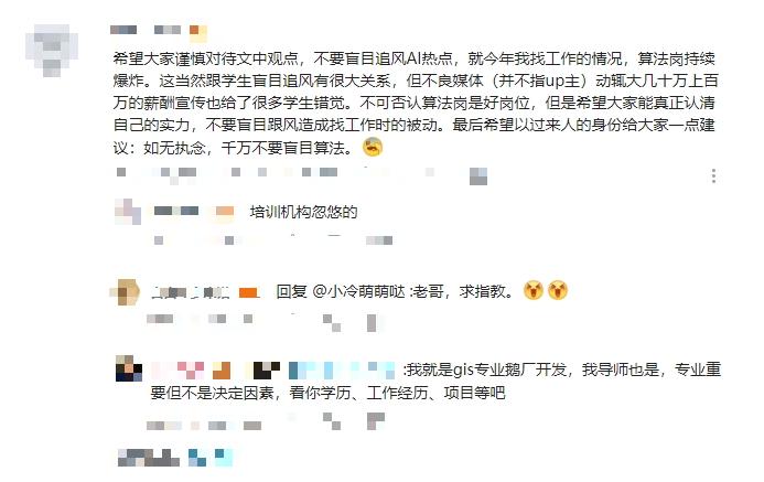 人工智能专业介绍通俗易懂,人工智能专业介绍及名校