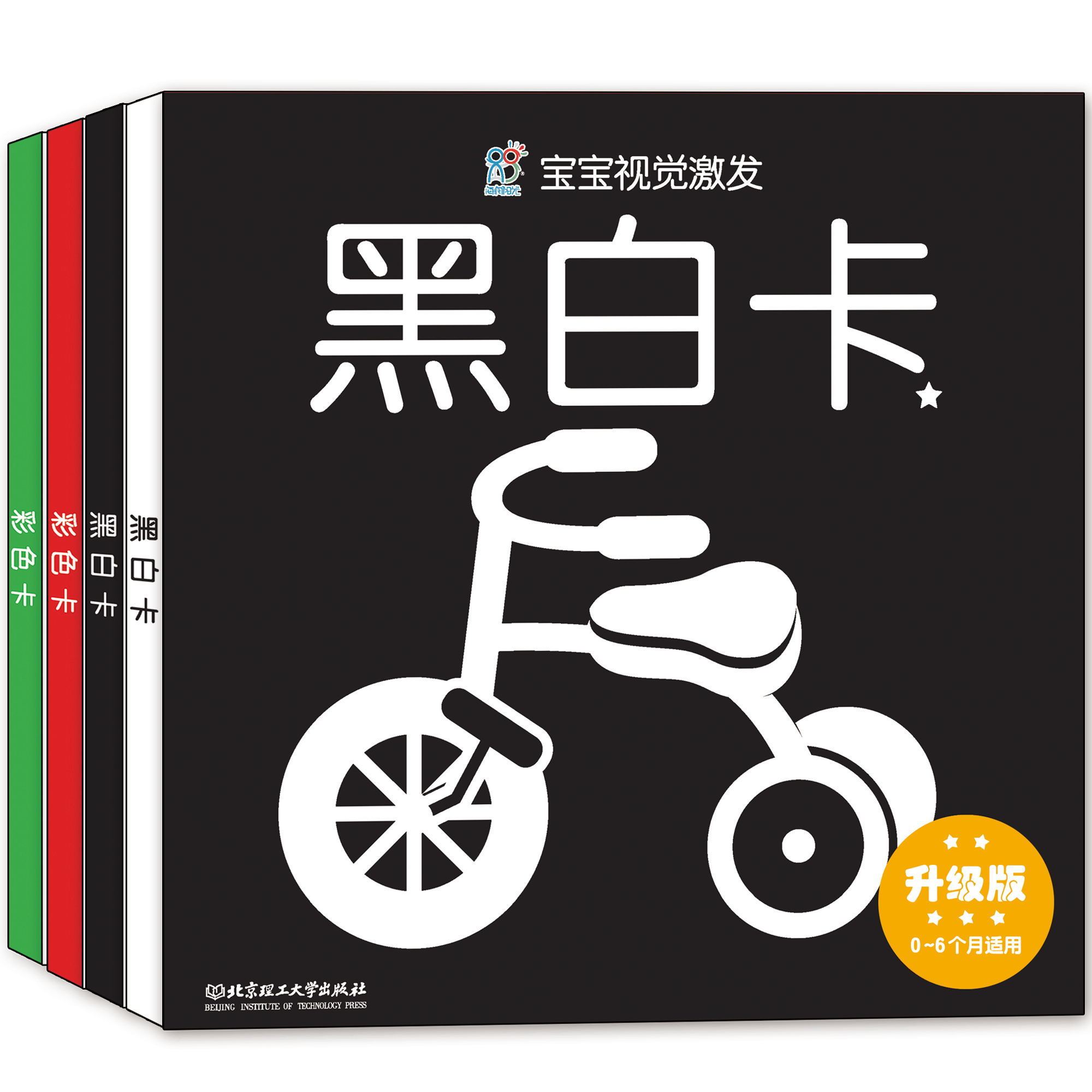 1岁宝宝应该玩什么玩具专家推荐,1-3岁幼儿早教益智玩具游戏动画片