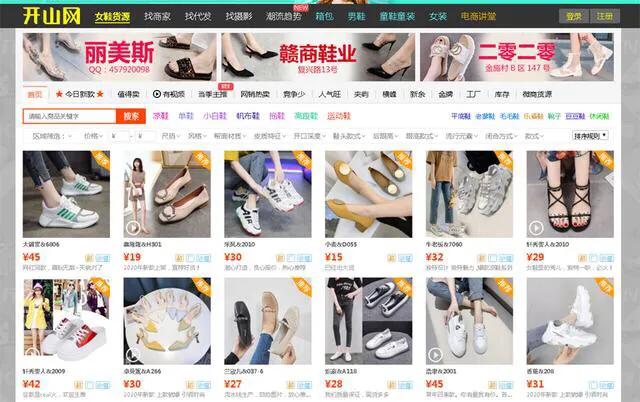 水果电商一件代发货源,一件代发的电商