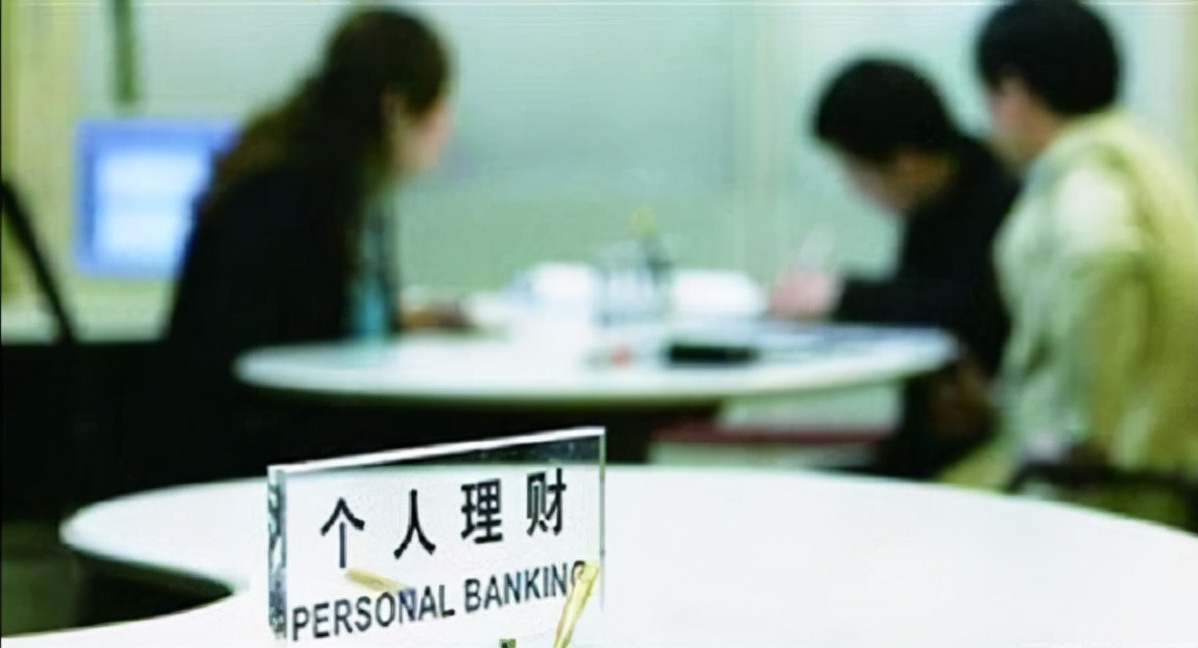 银行理财发展状况及其趋势,银行理财风险低的项目