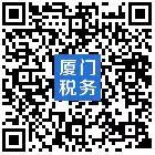 最多跑一次丨土地增值税预征申报