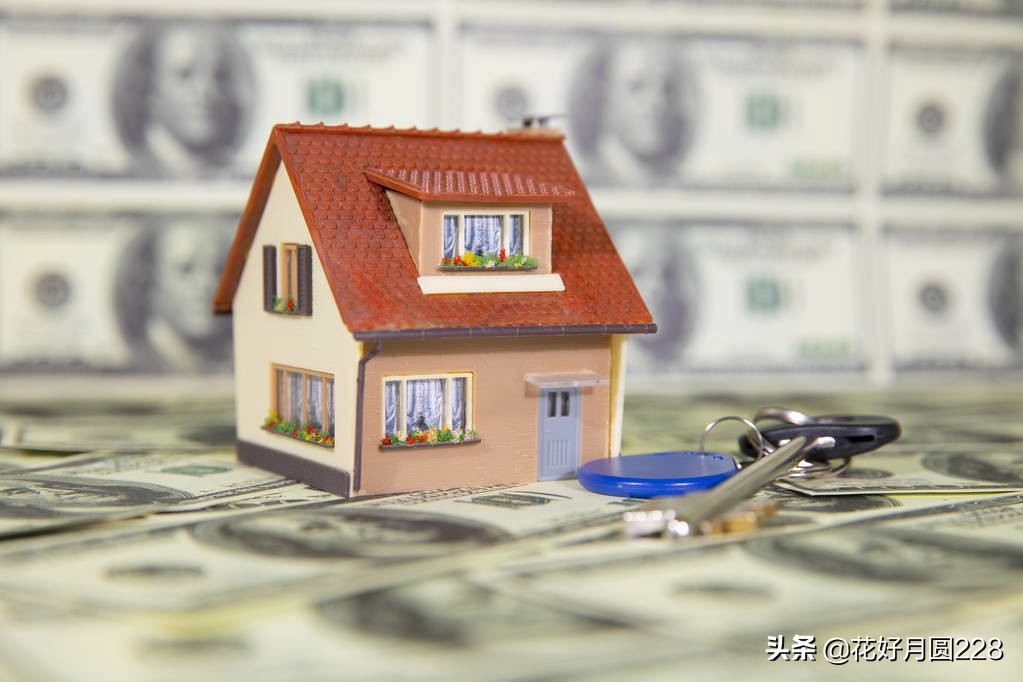 成都建设银行工薪贷款,成都建设银行公积金还房贷