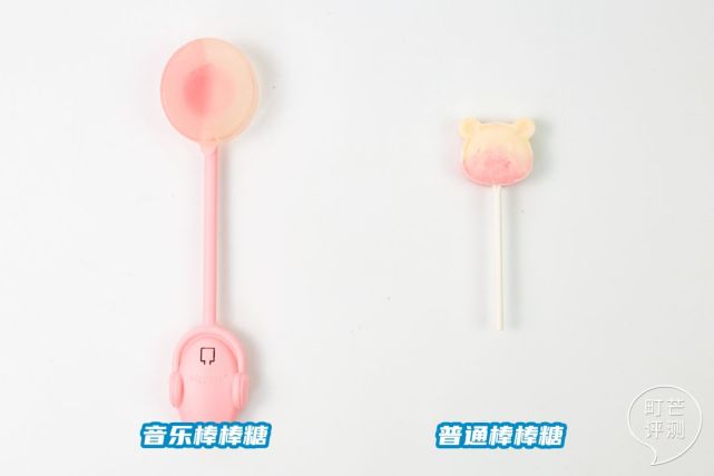 町芒尝鲜|用嘴巴听音乐？这棒棒糖也太会玩了
