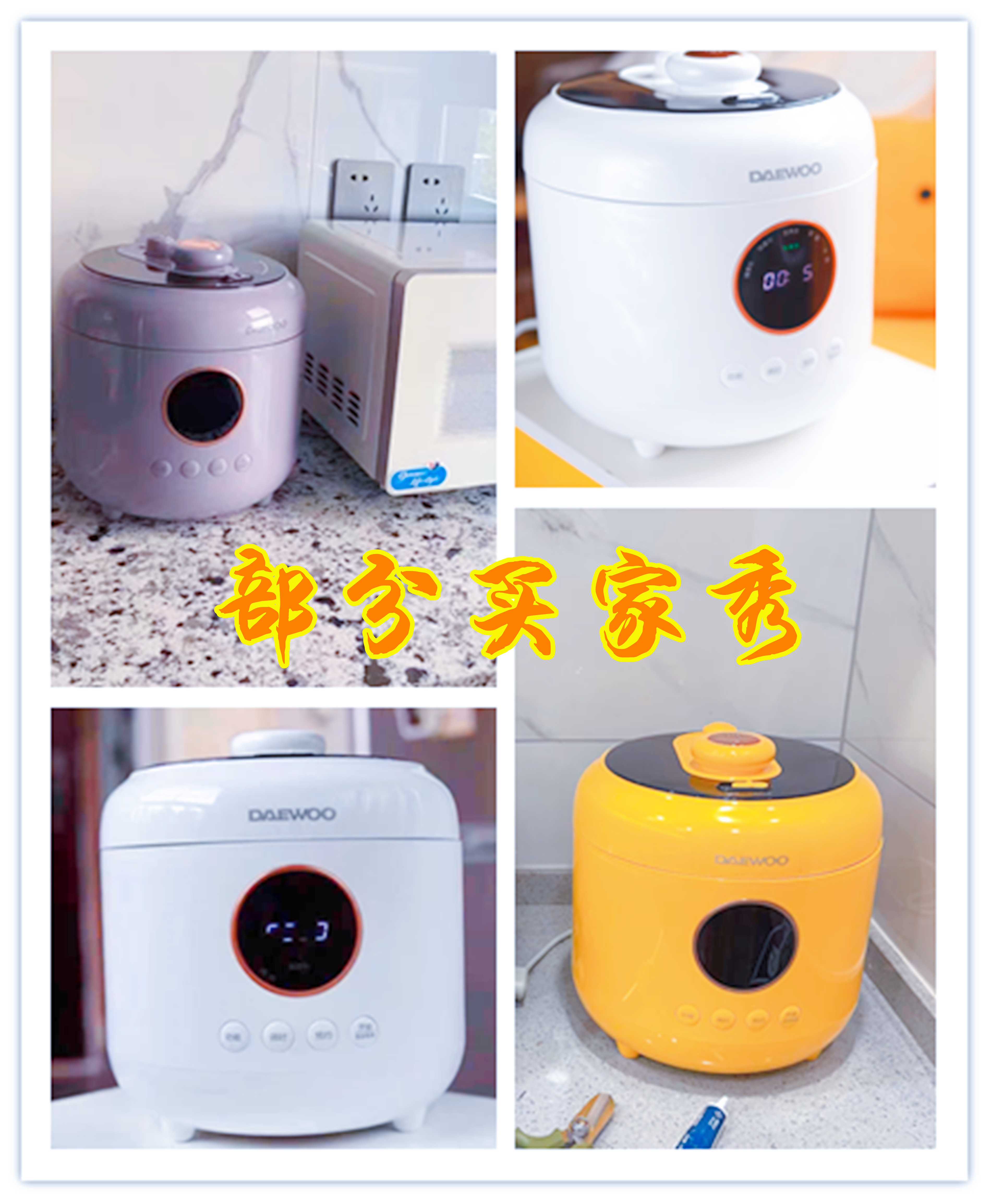 网红电压力锅,双胆电压力锅排行榜第一名小熊