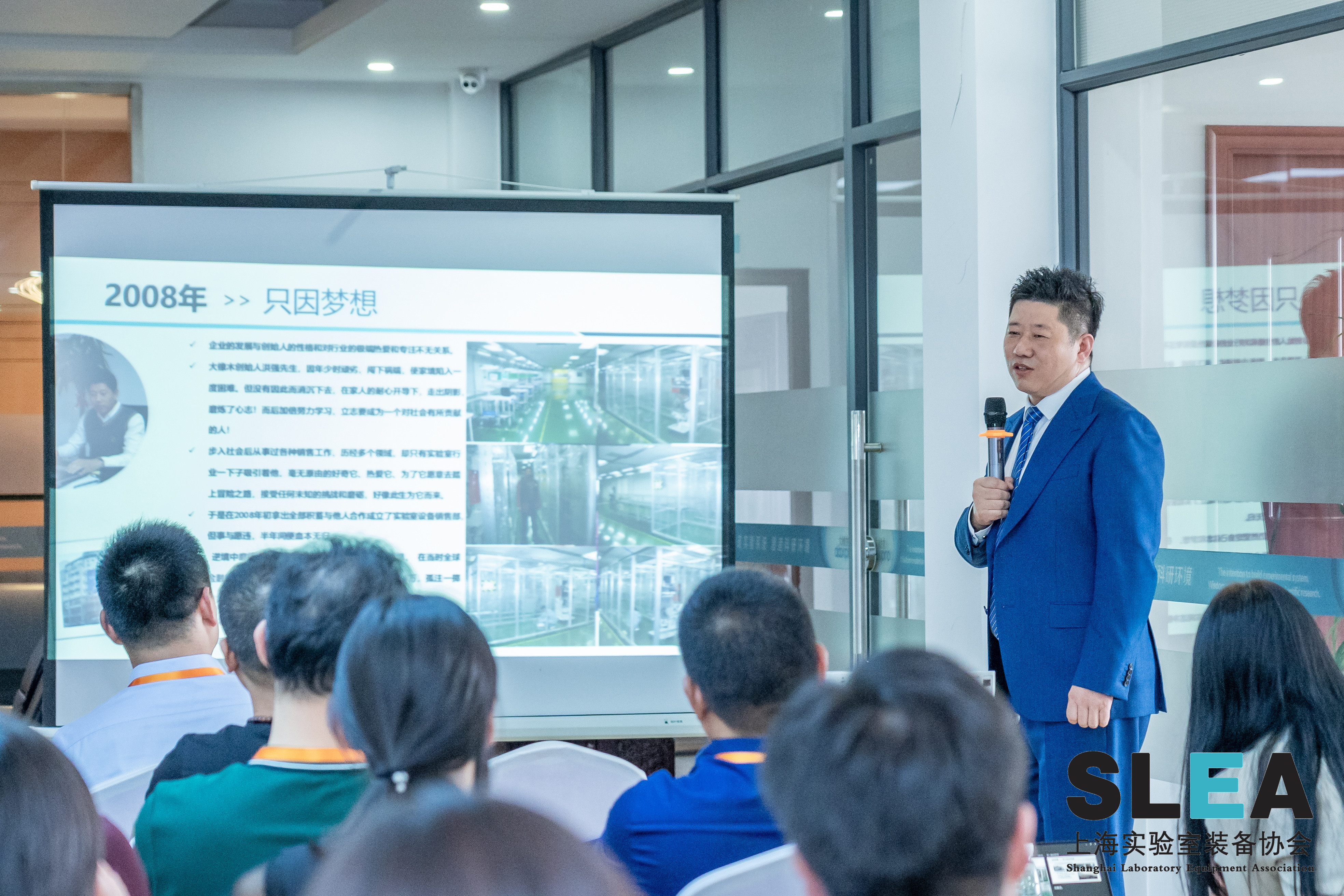 热烈祝贺“心筑·智造”大橡木集团企业走访活动圆满结束