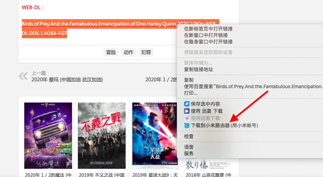 小米路由器r2d刷回原系统,小米路由器r2d最新固件