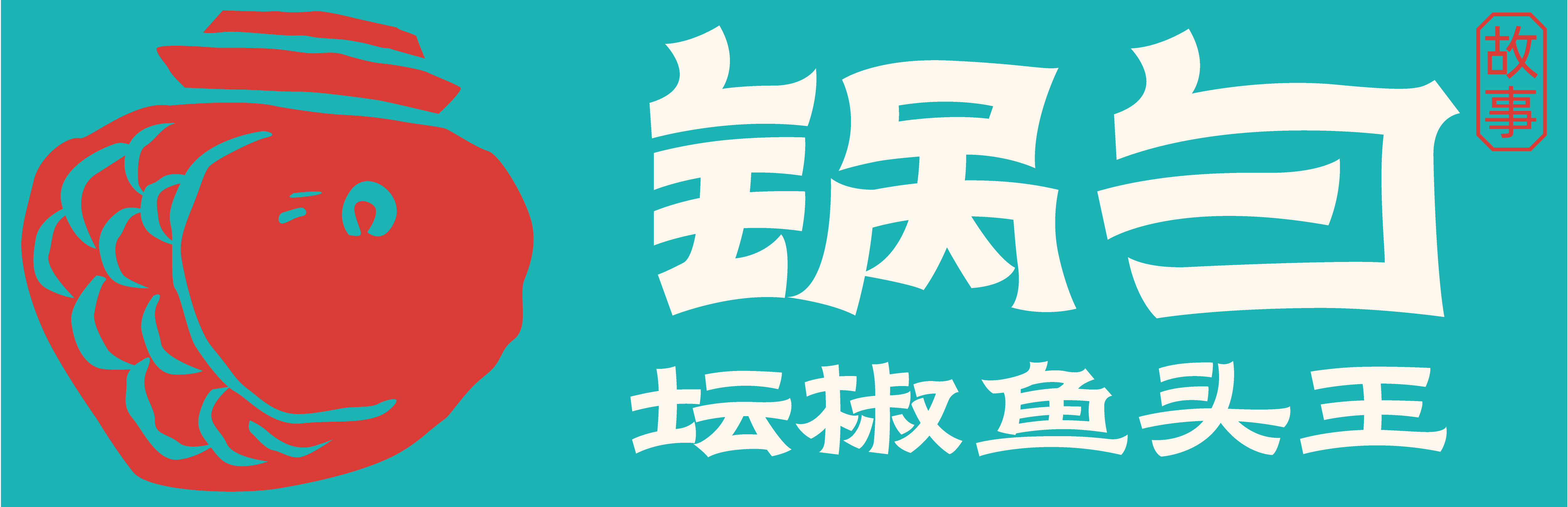 湘菜品牌加盟哪家好点,湘菜排行榜广州湘菜加盟品牌