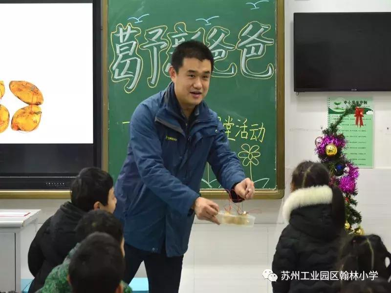 苏州194位博士家长,苏州一个班里家长有五十几个博士