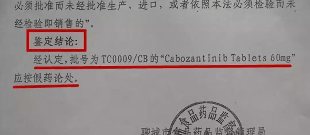 医神下凡间,药神卖的真药假药