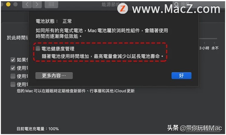苹果macbook无法连接服务,苹果macbook连接网络后很卡