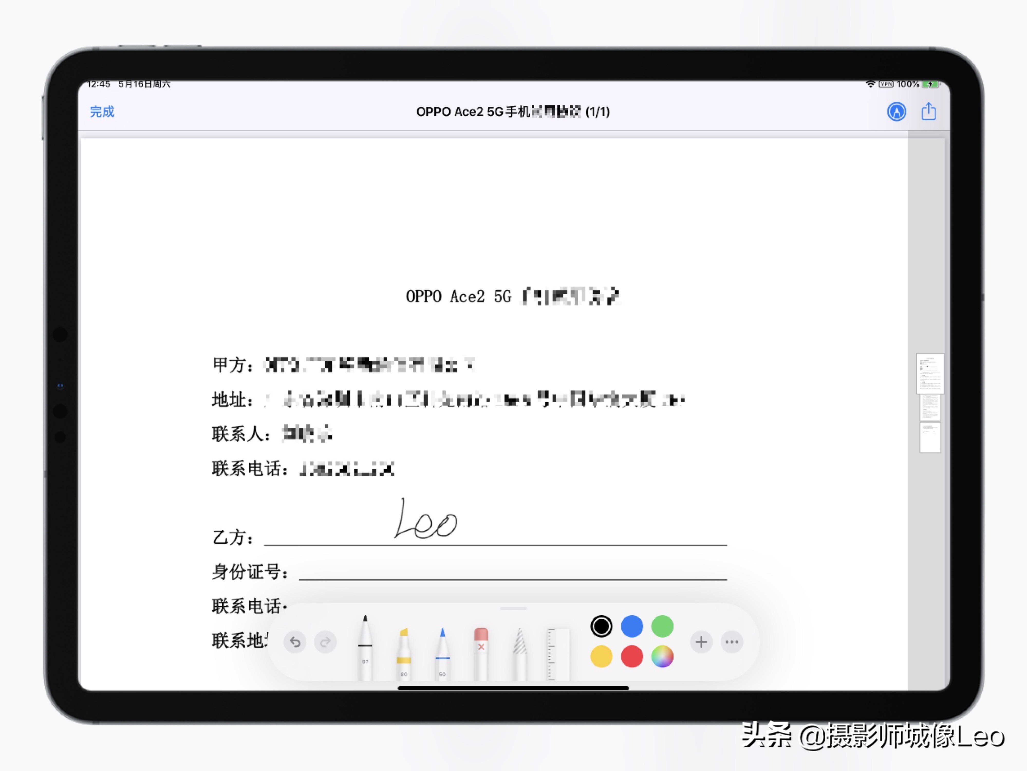 ipadpro2020款评测你的下一台电脑,ipadpro2020你的下一台电脑