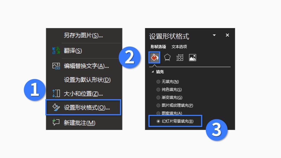 保姆级PPT教程！手把手教你做出这个PPT效果
