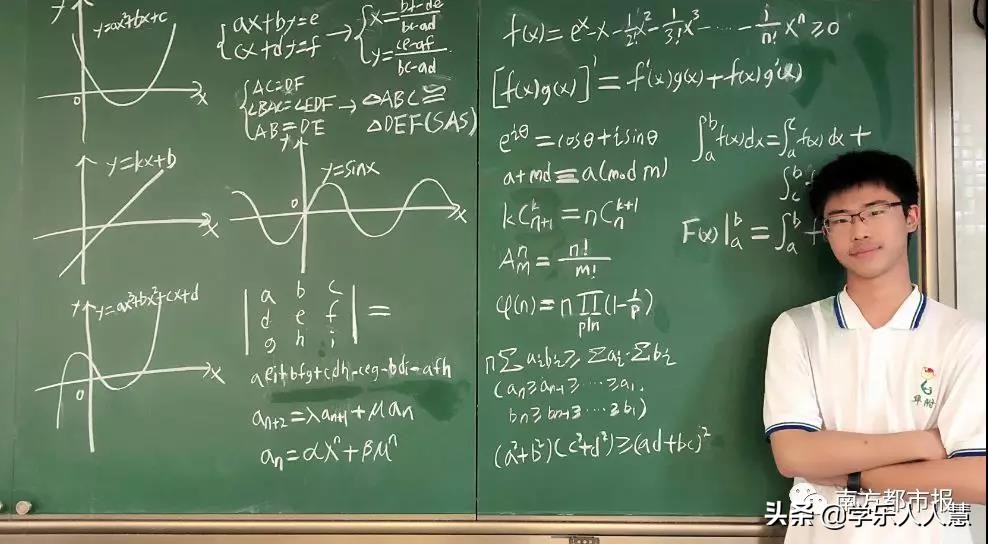 广东高考前100名学生名单,广东高考前20名学霸