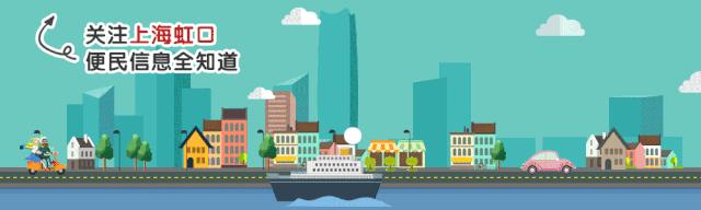 中央扫黑除恶第16督导组第三小组到虹口足球场等地现场督导