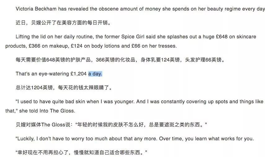 贝嫂美妆品牌大全,victoriabeckham贝嫂四色眼影