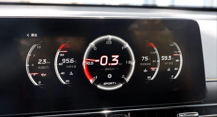 影豹1.5和2.0外观,影豹1.5t先行版