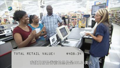 欢迎来到《省钱折价王》一探究竟，点击领取折价券秘籍