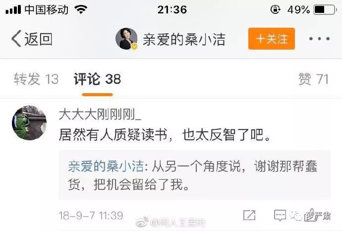 清流节目,清流综艺节目叫什么名字