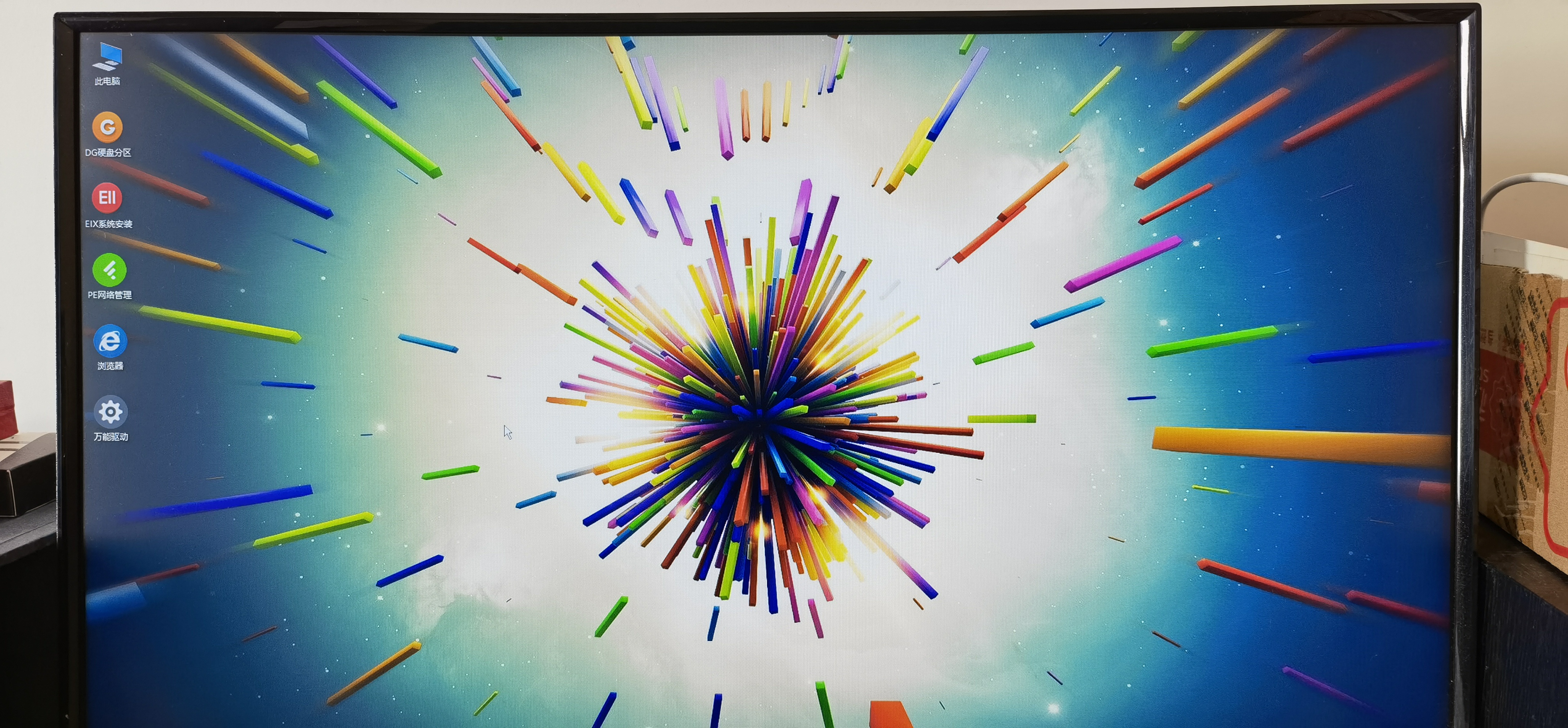 win11安装提示tpm2.0解决教程,windows11禁用tpm2.0