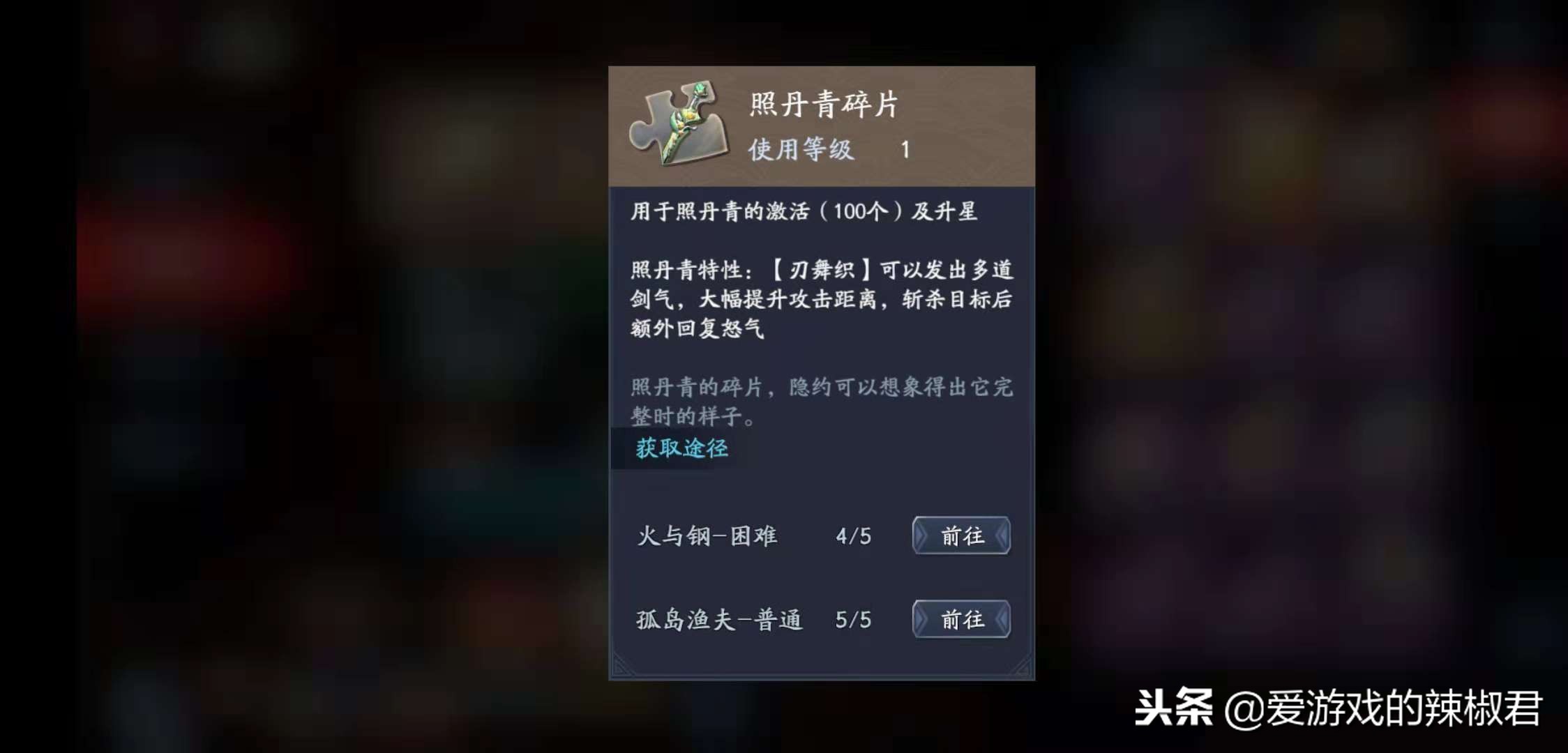 流星蝴蝶剑平民武器选择,流星蝴蝶剑新手福利