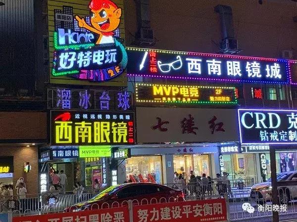 送眼镜送福利,送眼镜福利