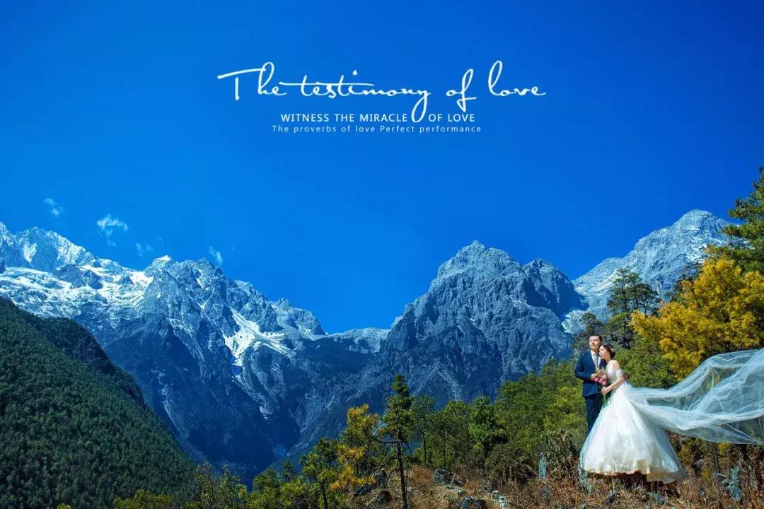 看了照片，我3秒钟就决定要去丽江