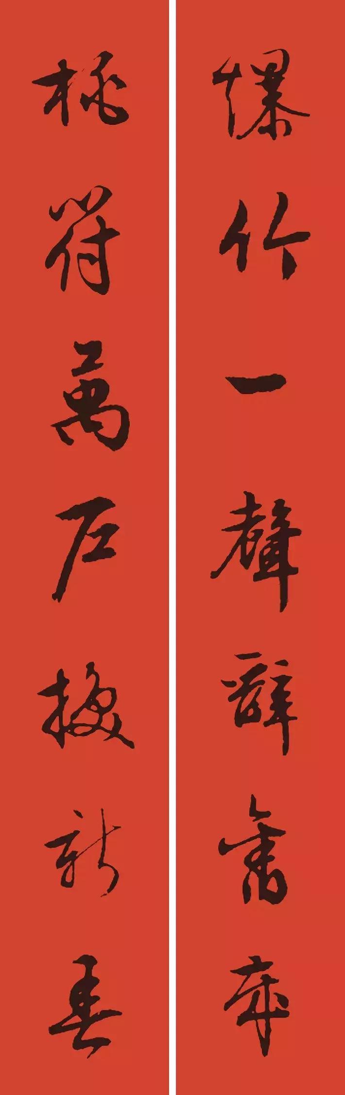 2019春节从王羲之到王铎18种风格，正行草隶四体春联任你写