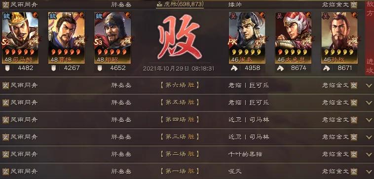 三国志战略版pk赛季华佗最强搭配,三国志战略版pk赛季天枪还能用吗